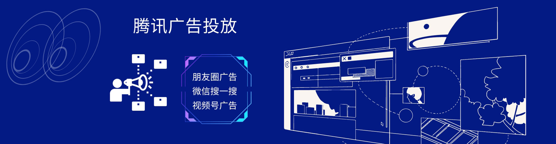 仁布百度竞价托管