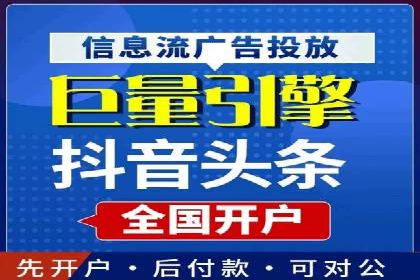 今日头条信息流广告：案例解析与优化策略