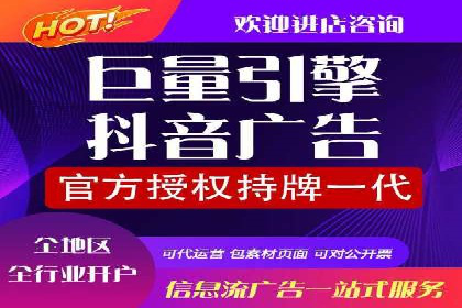 跨平台信息流广告的投放技巧及效果对比分析