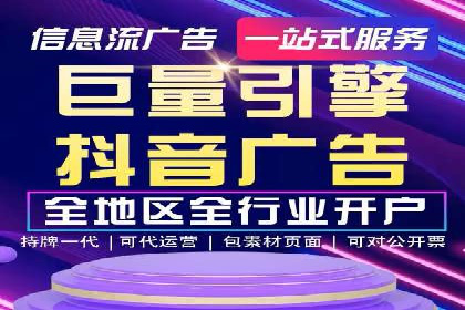 搜索引擎营销（SEM）在本地企业的应用案例